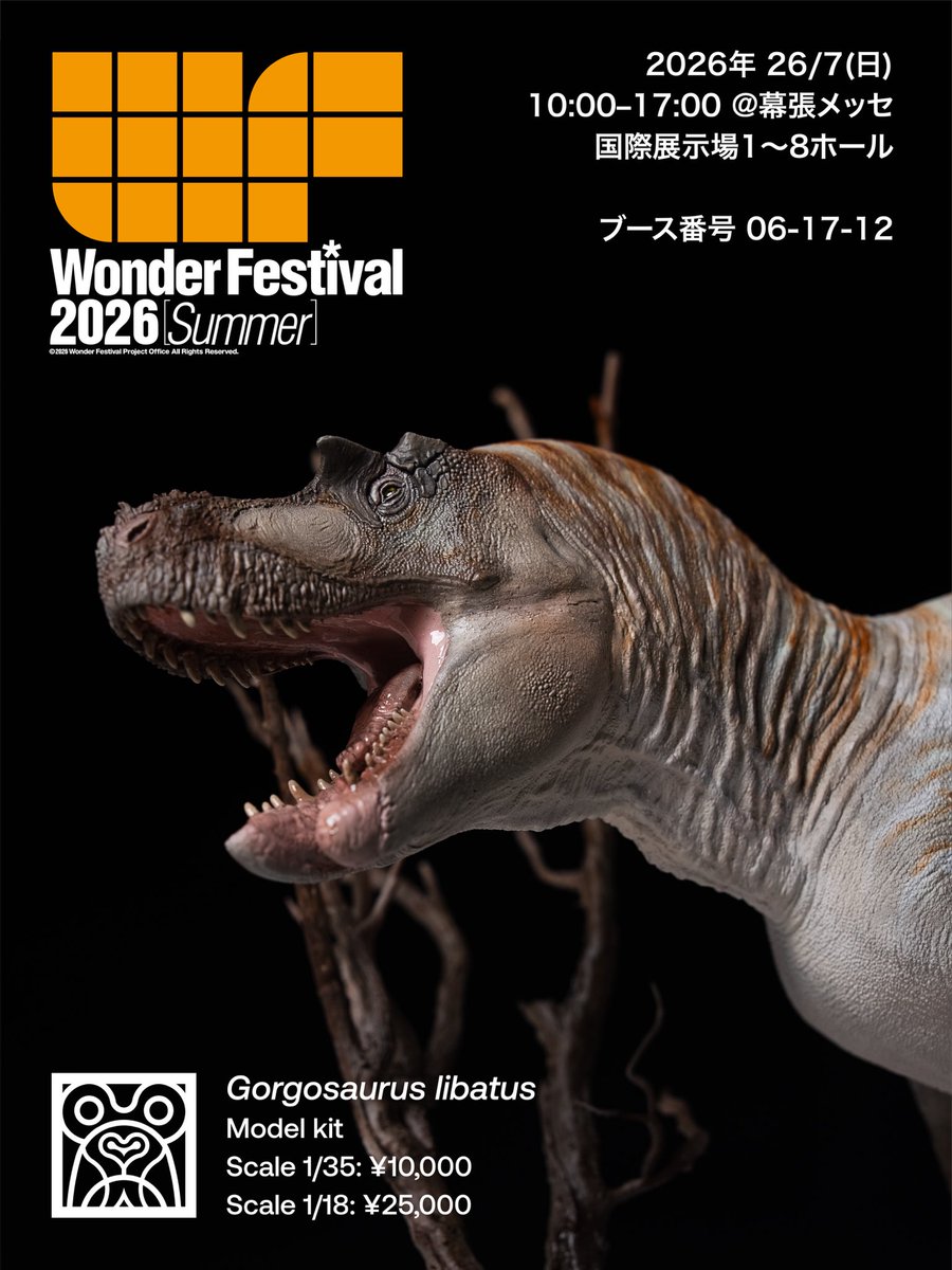 declaystudio's tweet photo. WF2026S Sales Information
This special pricing is exclusive to the event.

🗓 July 26, 2026 (Sunday) | 11:00–16:30
📍 Makuhari Messe, Chiba
🪧 Booth: 06-17-12 https://t.co/PIhb0cHusk