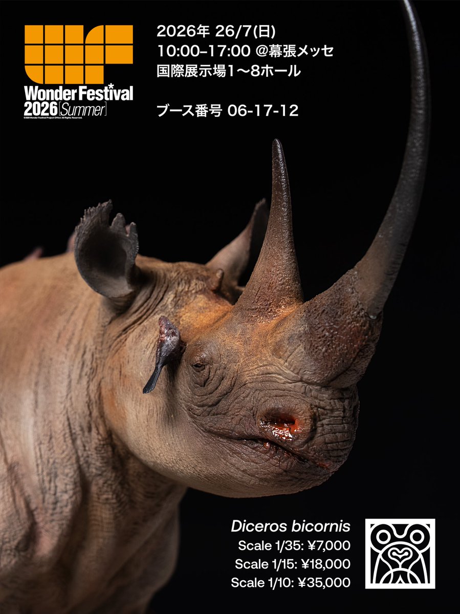 declaystudio's tweet photo. WF2026S Sales Information
This special pricing is exclusive to the event.

🗓 July 26, 2026 (Sunday) | 11:00–16:30
📍 Makuhari Messe, Chiba
🪧 Booth: 06-17-12 https://t.co/PIhb0cHusk