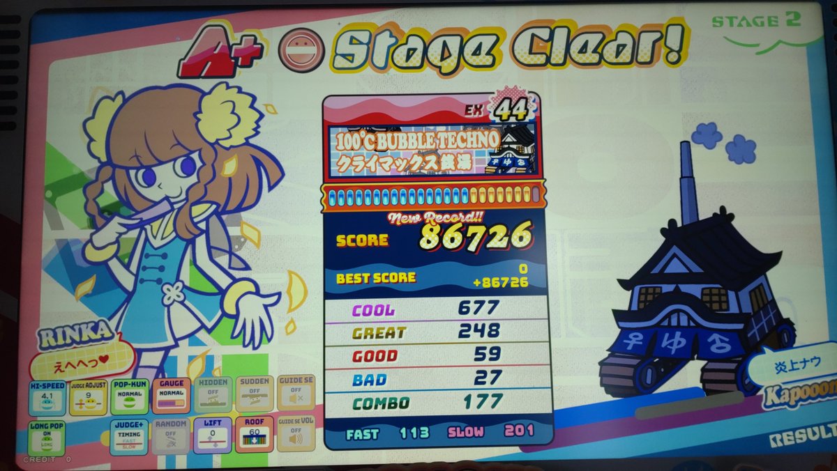 monaka1374's tweet photo. 今日のポップン その3
ラブリーくのいちポップ(EX)
フォークロック(EX)
熱湯泡テクノ(EX)
Pfポップ(EX) https://t.co/jj3oDvjudu