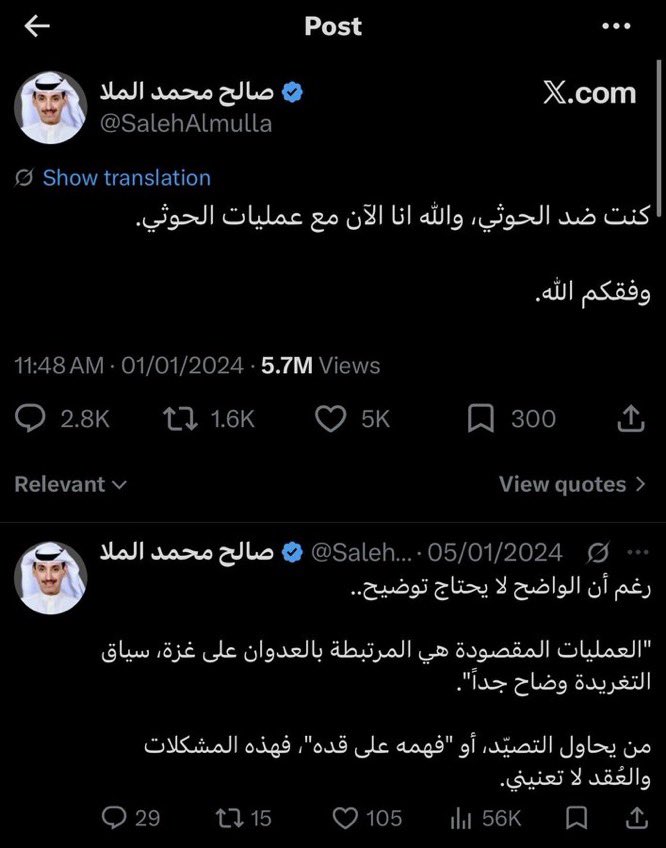 elzns's tweet photo. وين شايف هذا التمجيد من ��بل خليني افكر…. https://t.co/t56Ebb5e3A