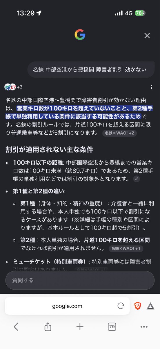 imoimodreamsky's tweet photo. どっちだよ！！！ https://t.co/4otdajbTNX