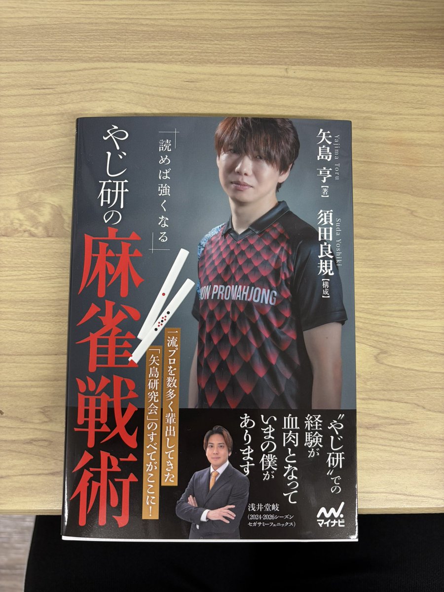 矢島亨 tweet media