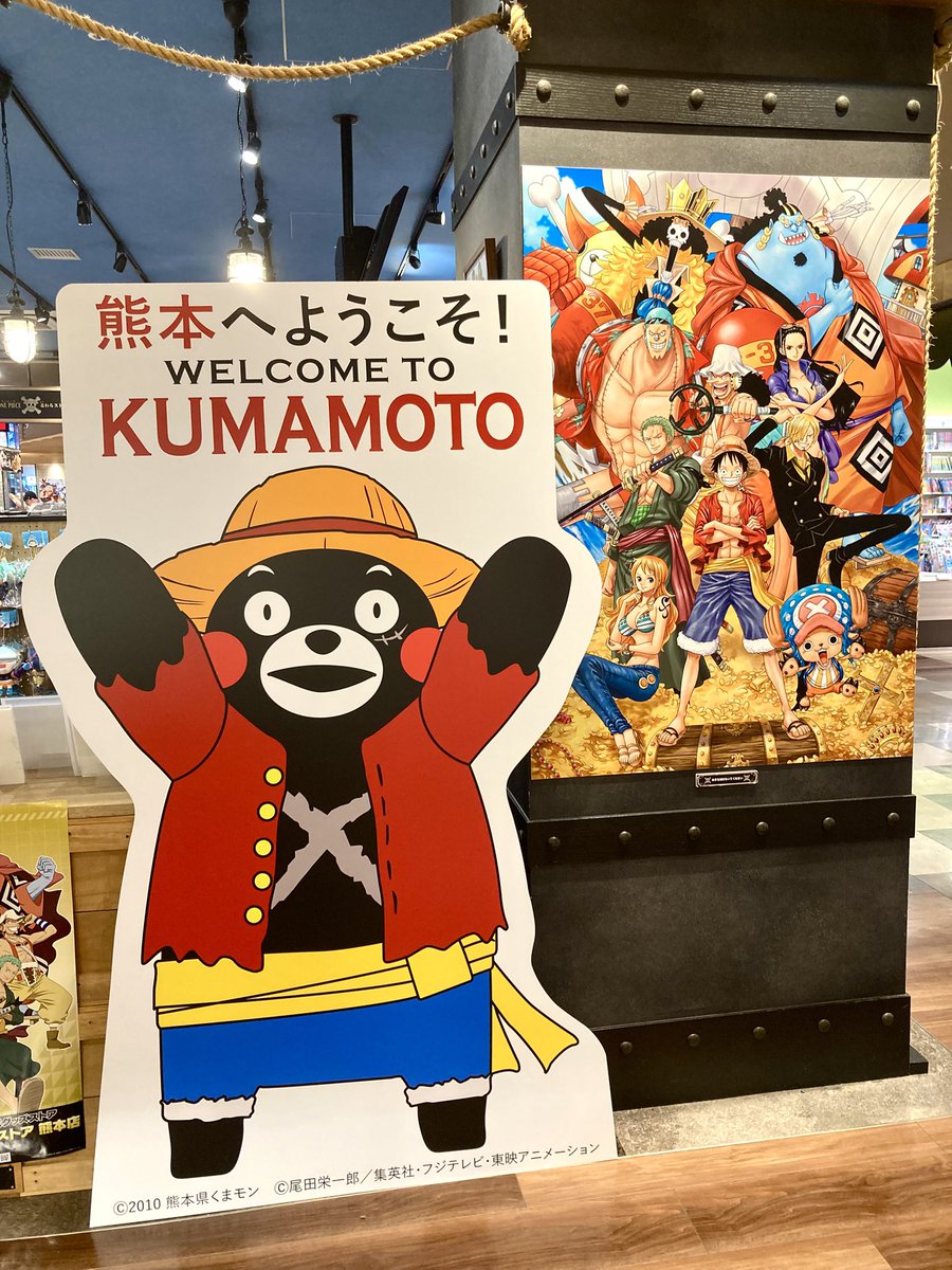 ご案内】 麦わらストア熊本店に くまモンルフィのパネルが登場