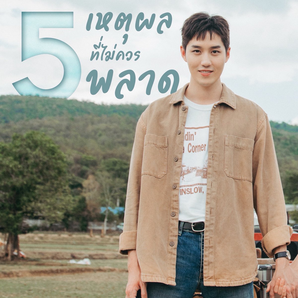 Broadcast Thai Television tweet media
