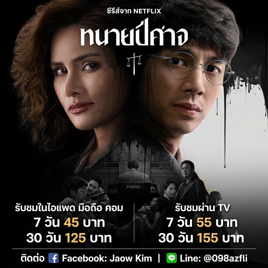 Candiciceq's tweet photo. ✿🍭 𝗡𝗲𝘁𝗳𝗹𝗶𝘅 𝗣𝗿𝗲𝗺𝗶𝘂𝗺 ⊰ 🍯 𖥻

✳︎ 1 day — 15 bath

ᴥ ภาพชัด 4K
ᴥ จอส่วนตัว 
ᴥ มีรับชมมือถือ ไอแพด คอม TV ☑️

 สั่งซื้อ DⓂ️|Line ; https://t.co/diMbvSb7Ln

#หารnetfilx #หารเน็ตฟลิกซ์ #netflixราคาถูก #หารnetflixราคาถูก #หารเน็ตฟลิกซ์ราคาถูก https://t.co/Tb8MgC8s5b