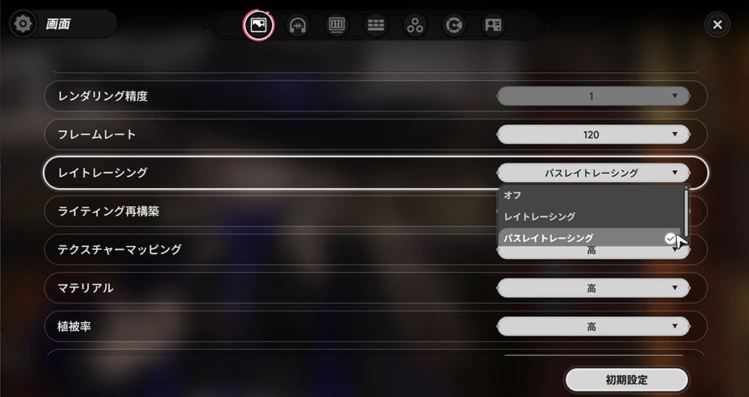 ALICEnyan_1224's tweet photo. NTEのこの設定、
これ何？って聞かれたので
簡単に説明しますｗ

レイトレ↓
キャラの視点から光源までを逆算して、
よりリアルな光の感じを再現する技術。
（低負荷・安定）

パストレ↓
光源からの光の軌道をすべて計算して表示する。
反射および物体に当たった後も。
（高負荷・不安定）

#NTE https://t.co/pRQ9UNsdak
