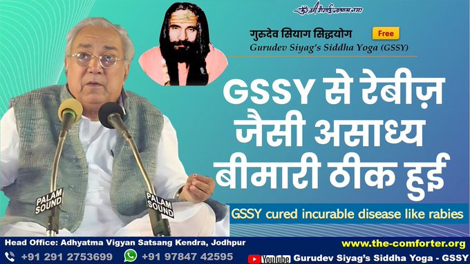 srd71's tweet photo. #GlobalGuruPurnimaWithGSSY When the inner healer is active nothing is out of reach in Gurudev Siyag's Siddhayoga. See https://t.co/YdJuhTQjw9
https://t.co/dsvvI2NFn8 https://t.co/qeIYTldO5z