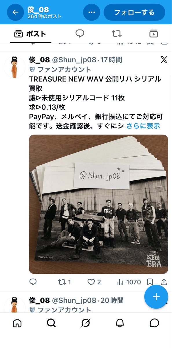 princedoyoung__'s tweet photo. この人詐欺です!!!!
明らかにAIで作りましたって画像送ってくるし時々急にタメはさんでくるw
トレ以外にもエスパ・ライズ・ゼロベースワンとかも売ってるから気をつけて!

この画像見てもらったらわかるけど右下NEW ERAだし机にはみ出てるしw
 #シリアル詐欺  #treasure  #RIIZ 
 #aespa #ゼベワン https://t.co/jSMIpyat7c