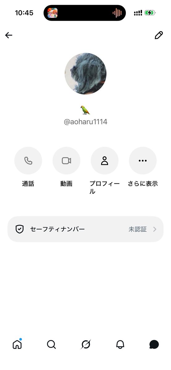 ayamina_0611's tweet photo. 注意喚起
@aoharu1114 とのお取引はおすすめいたしません。
LINE・電話番号の個人情報を交換した上で当日にドタキャンされました。
こちらがLINEの通知に気づいた時には電話番号の個人情報は見えないよう削除＋Twitter(LINEも？)ブロックされました。
サイト通しを希望し、現地支払いを求められたので対応した私にも落ち度はありますがご注意ください。