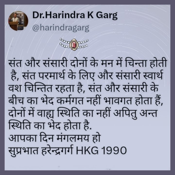 harindragarg's tweet photo. https://t.co/zIDv3bLhxm