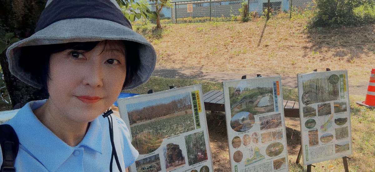 原のり子 日本共産党都議会議員 北多摩4区 (@haranoriko0917) / Posts / X