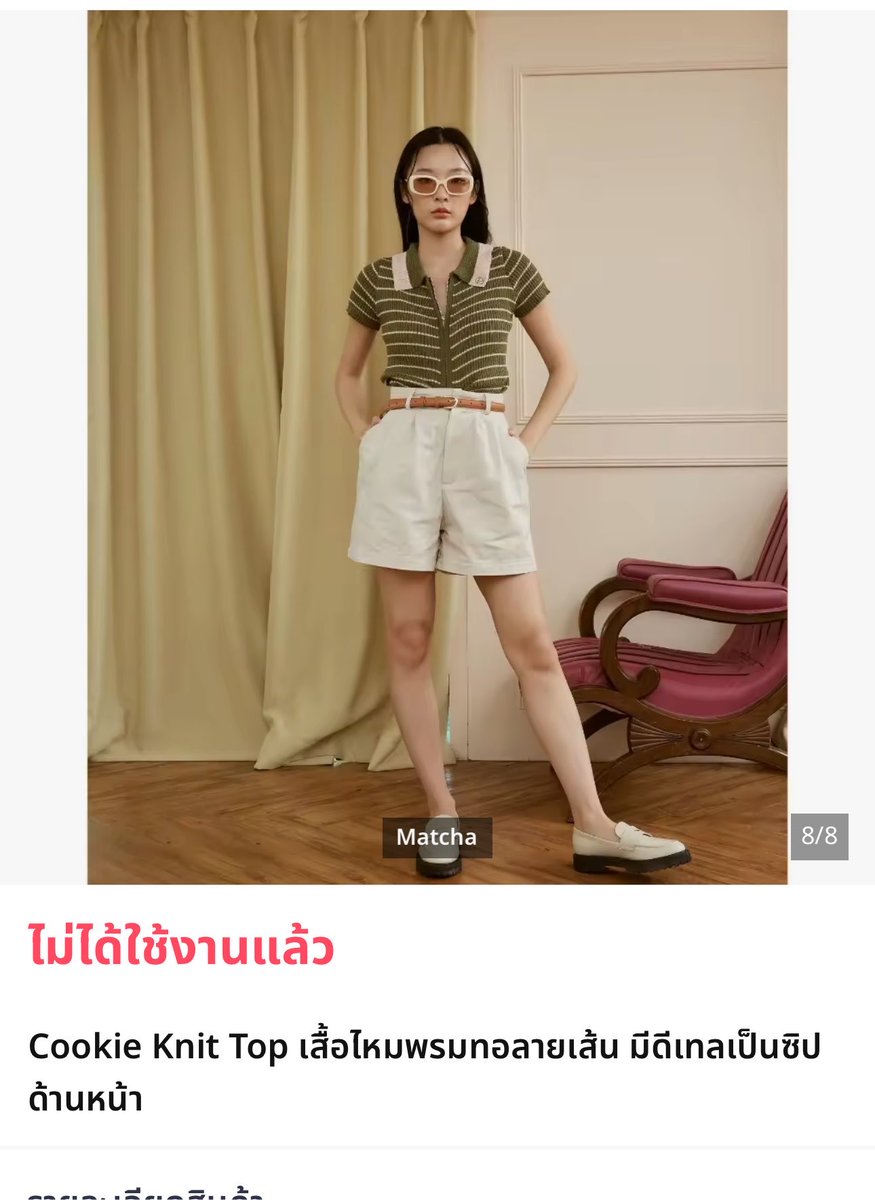 _mmoominn_'s tweet photo. ส่งต่อ calledp size s 450รวมส่ง ใส่ครั้งเดียว ดูรูปเพิ่มเติมได้
#เสื้อผ้ามือสอง #เสื้อผ้ามือสองสภาพ���ี #ส่งต่อเสื้อผ้า #ส่งต่อเสื้อผ้ามือสอง #ส่งต่อเสื้อผ้ามือสองสภาพดี #โล๊ะตู้เสื้อผ้า #ส่งต่อstylistshop #ส่งต่อvghbkk #choosedressมือสอง #ส่งต่อdaddy #ส่งต่อcalledp https://t.co/drJFfC1mTa