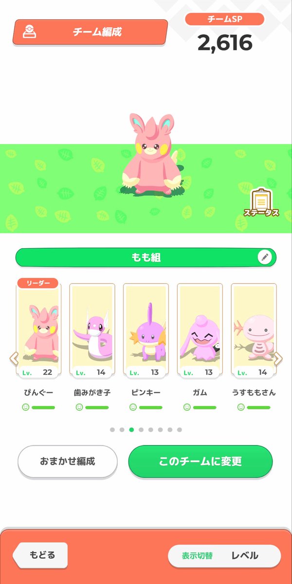 AbokaDoit's tweet photo. #ポケスリ3周年をみんなで https://t.co/OgzRht7YJY