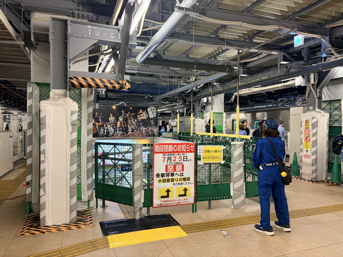 ODAT_0ER's tweet photo. 7/25始発より閉鎖となったM/T階段 https://t.co/IGMlgOnYGo