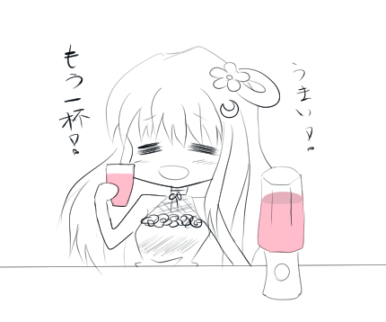 癒月🌙8/2ひぐらしのなく頃に白川郷フェスの打ち上げライブにゲスト