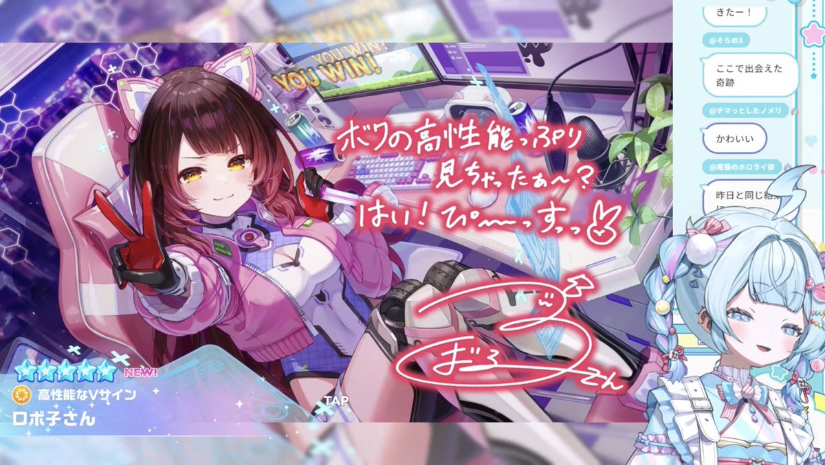 フルレアセット ボクに任せて！ロボ子さん SP