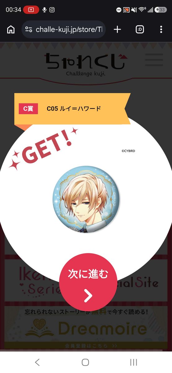 chroosty's tweet photo. 【Selling / Trading】US Only!

I’m selling the Ikemen Kuji prizes shown in the photos!

Also looking for Louis Howard Prize C pins (2nd pic). If you have any, I’m willing to trade the items below or buy them from you :)

Please feel free to message me if you’re interested 🌸 https://t.co/xc3c9GYxlp