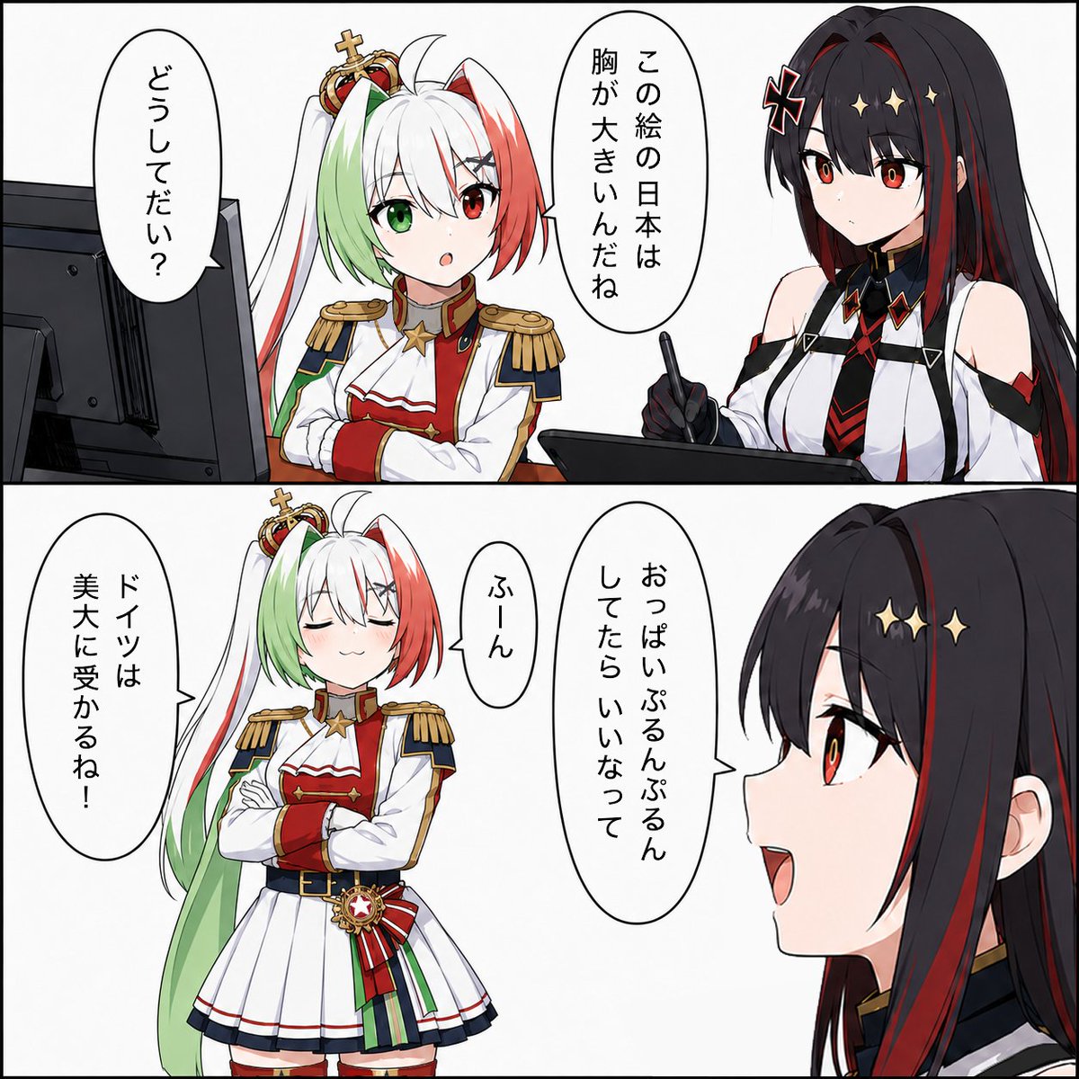 くりかん tweet media