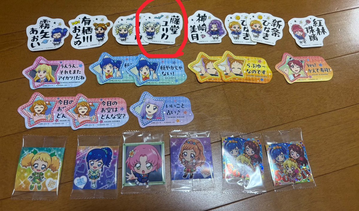 dragon_tiger_10's tweet photo. @yuyu_pink97 はじめまして、検索よりお声がけ失礼いたします。
当方、画像1枚目のもの所持しております。画像お借りしまして、2枚目の印つけたものと2:2での交換可能でしょうか？
ご検討のほどよろしくお願いいたします。 https://t.co/qoT4dfgH6M