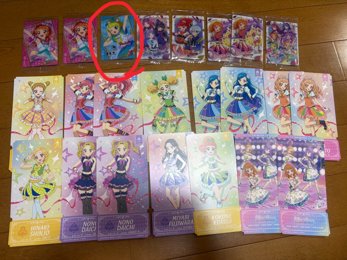 dragon_tiger_10's tweet photo. @yuyu_pink97 はじめまして、検索よりお声がけ失礼いたします。
当方、画像1枚目のもの所持しております。画像お借りしまして、2枚目の印つけたものと2:2での交換可能でしょうか？
ご検討のほどよろしくお願いいたします。 https://t.co/qoT4dfgH6M