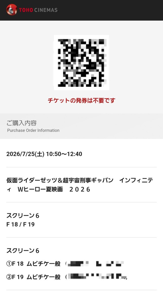 D2ke66's tweet photo. これから見るよ https://t.co/kzh84Hxp0C