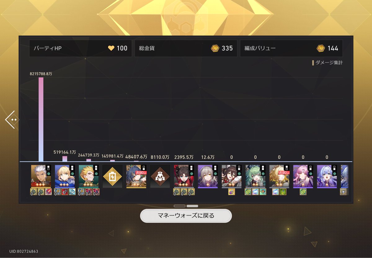 sarumoneratify's tweet photo. たのしい https://t.co/7yGf2zupQi