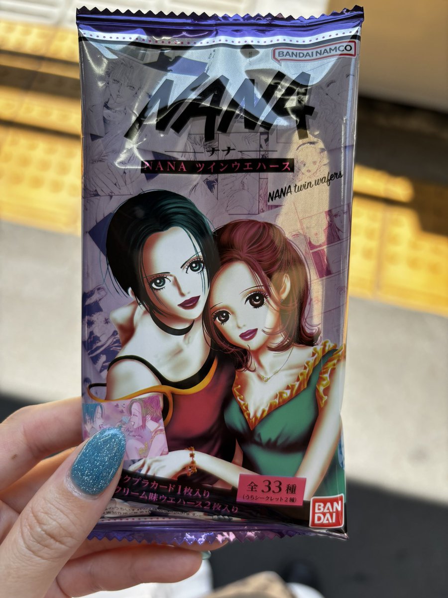 cigarneversugar's tweet photo. お出かけするのに、見つけたのが嬉しくて買っちゃった🥺ウエハース粉々になりそうだな。何でても喜ぶ！！！ https://t.co/RYLaMbAx6Y