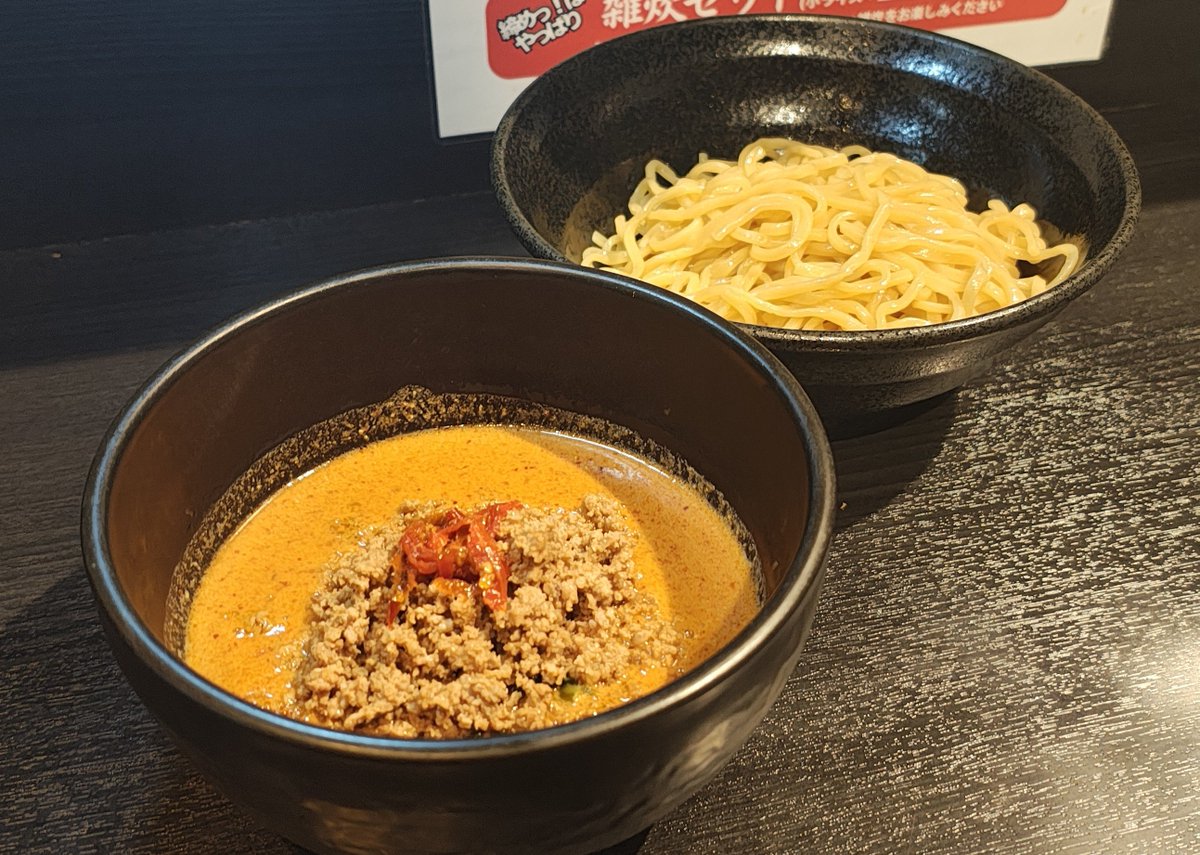 totsukatenryu's tweet photo. 夏も本番🎐
うっとうしい暑さは
地獄の劇辛濃厚で上塗りしちゃいましょう🌶️🌶️🌶️
そんな地獄は11時開門👍
#地獄で会おう https://t.co/aNW1CJWSOn