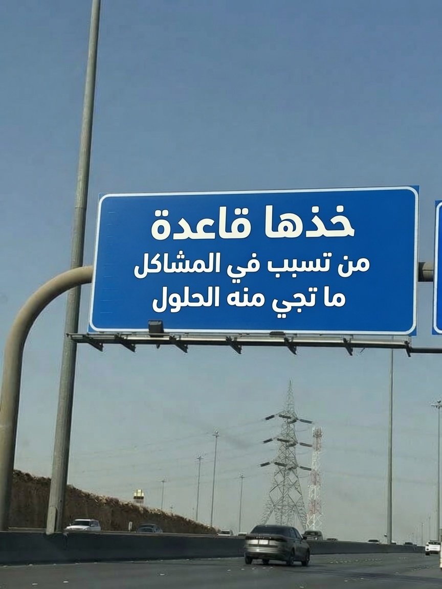 د. حزام بن سعود السبيعي tweet media