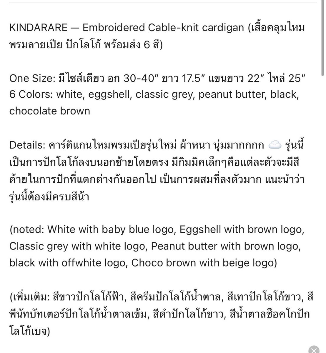 _mmoominn_'s tweet photo. ส่งต่อ kindarare 280รวมส่ง ดูรูปเพิ่มเติมได้
#เสื้อผ้ามือสอง #เสื้อผ้ามือสองสภาพดี #ส่งต่อเสื้อผ้า #ส่งต่อเสื้อผ้ามือสอง #ส่งต่อเสื้อผ้ามือสองสภาพดี #โล๊ะตู้เสื้อผ้า #ส่งต่อstylistshop #ส่งต่อvghbkk #choosedressมือสอง #ส่งต่อdaddy #ส่งต่อblingtastic https://t.co/t9QjPgO0n2