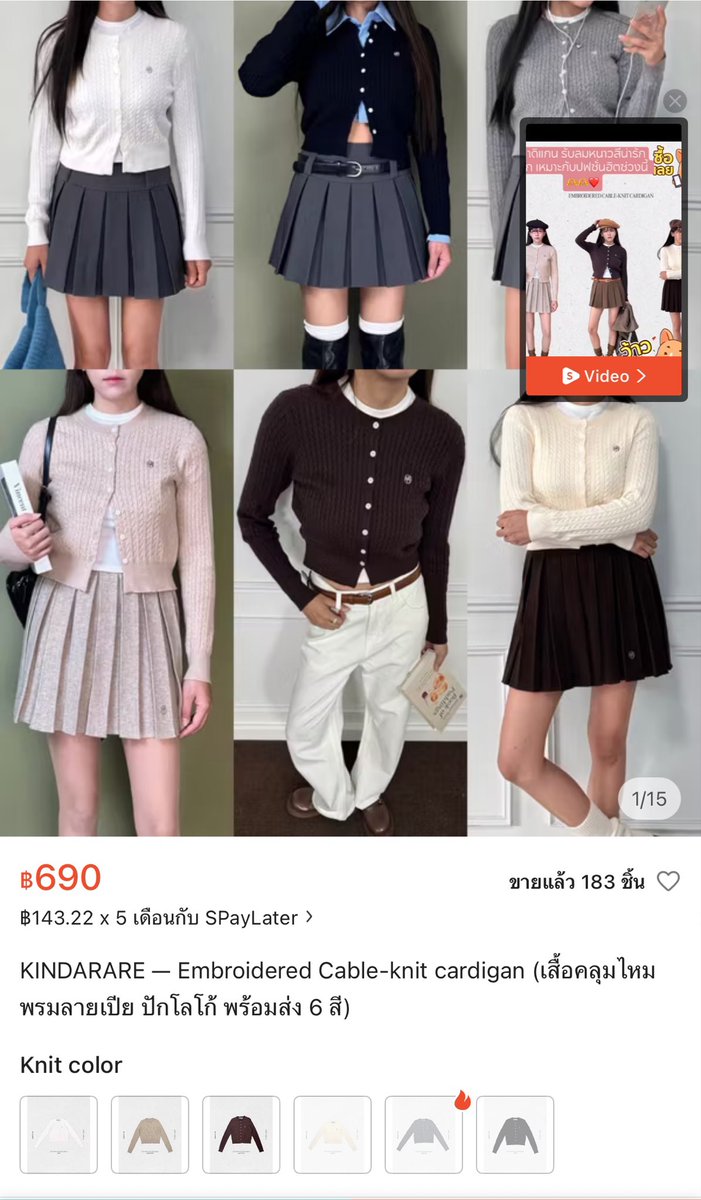 _mmoominn_'s tweet photo. ส่งต่อ kindarare 280รวมส่ง ดูรูปเพิ่มเติมได้
#เสื้อผ้ามือสอง #เสื้อผ้ามือสองสภาพดี #ส่งต่อเสื้อผ้า #ส่งต่อเสื้อผ้ามือสอง #ส่งต่อเสื้อผ้ามือสองสภาพดี #โล๊ะตู้เสื้อผ้า #ส่งต่อstylistshop #ส่งต่อvghbkk #choosedressมือสอง #ส่งต่อdaddy #ส่งต่อblingtastic https://t.co/t9QjPgO0n2