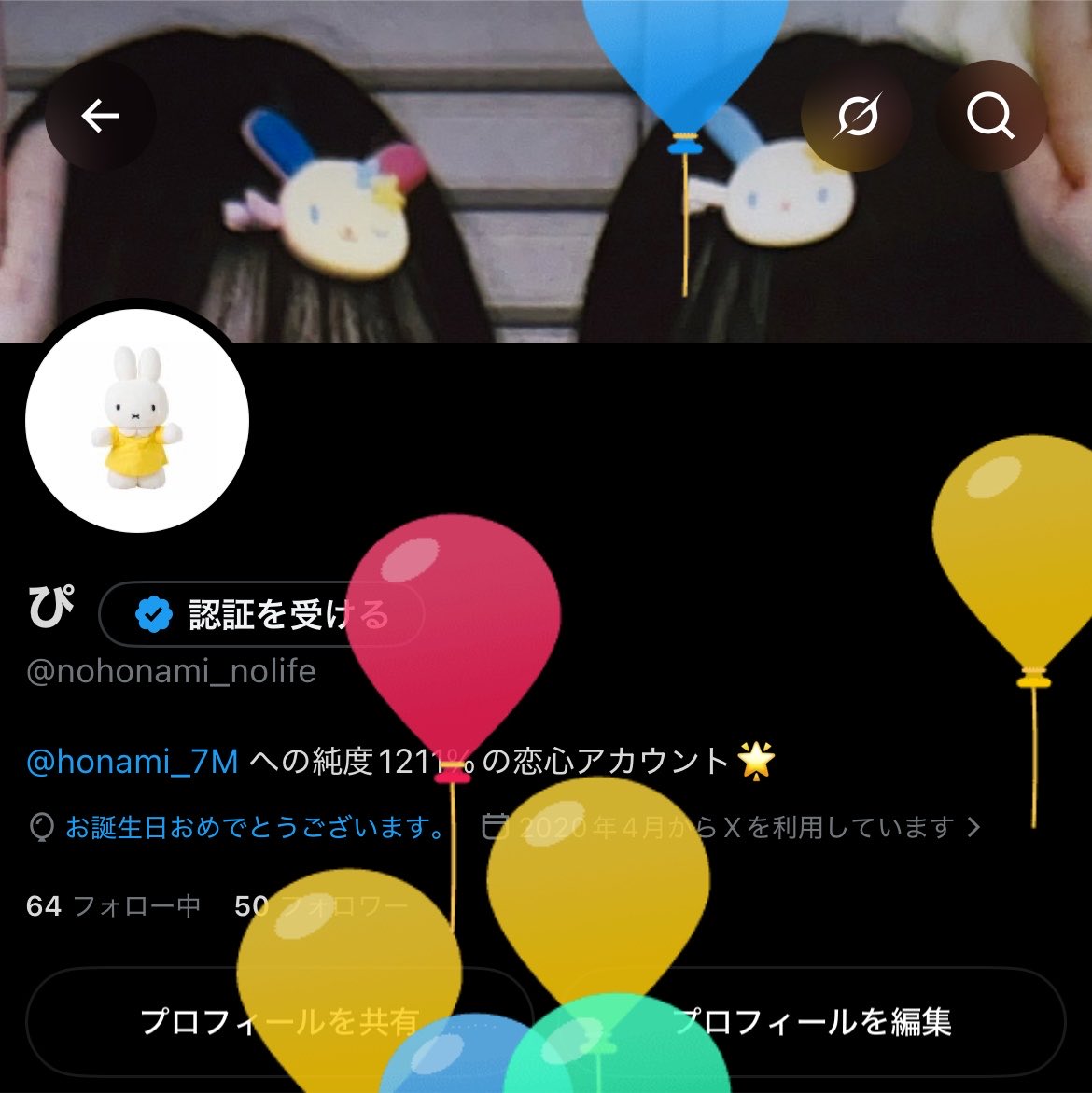 ぴ tweet media