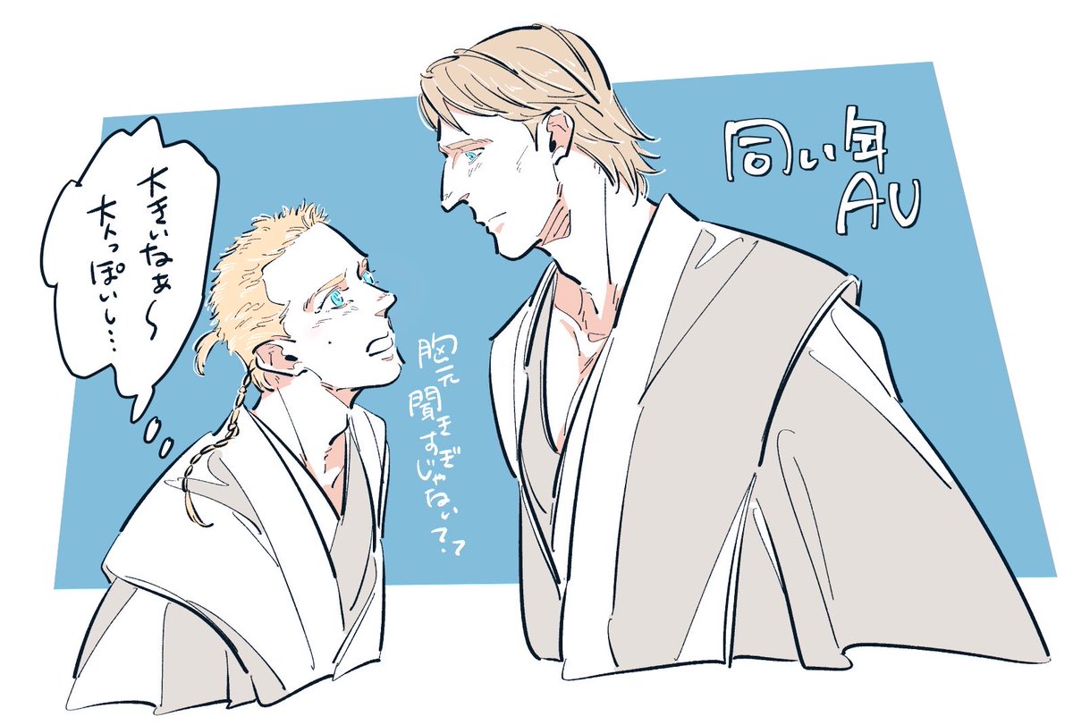 keith_my_angel's tweet photo. テイルズ・オブ・ジェダイ観てる https://t.co/OvVui3HvPm