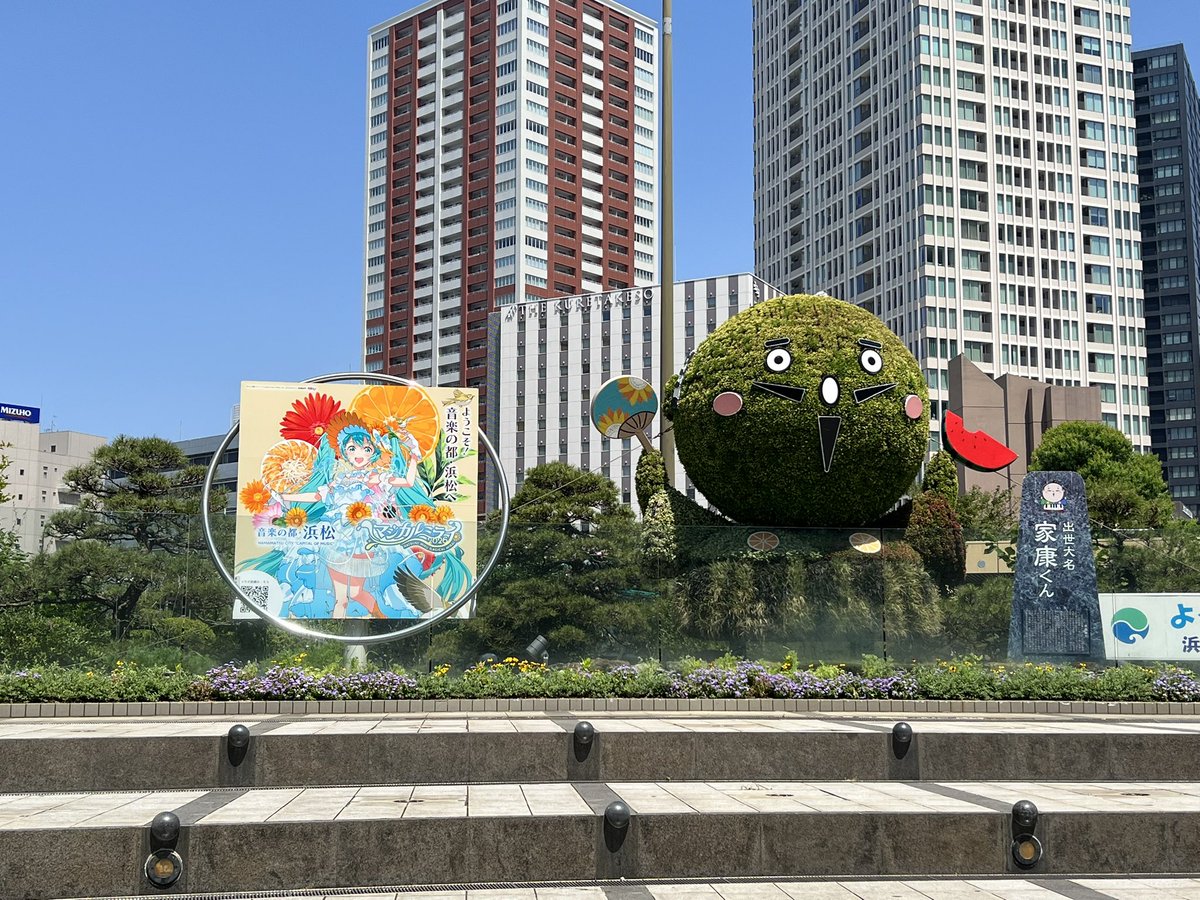 klan_koo's tweet photo. 浜松到着
暑い〜🥵 https://t.co/WWqvuCJZBI