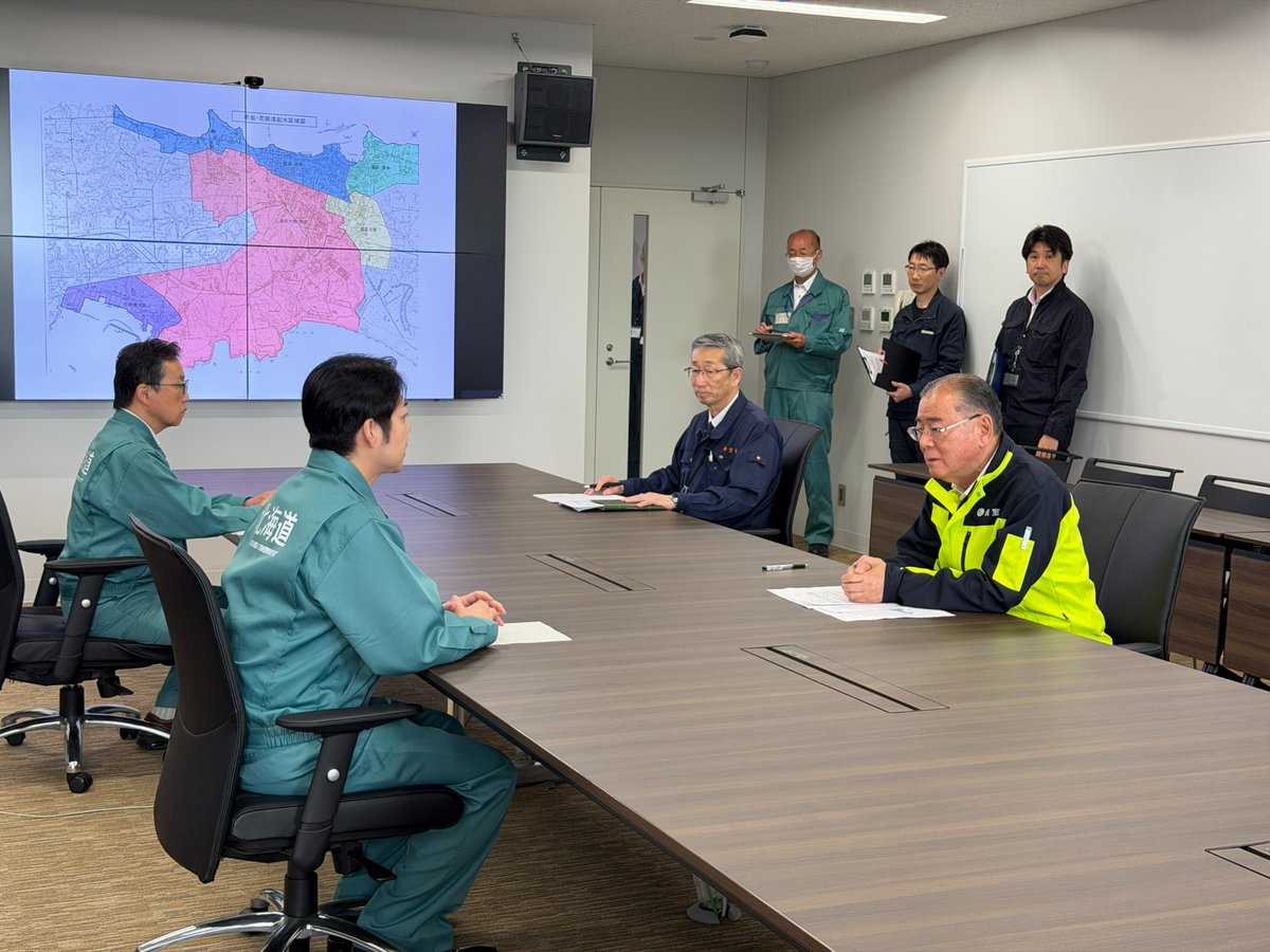 PrefHokkaido's tweet photo. 本日、知事が石垣根室市長と面談。
23日からの断水は、本日(25日)午前中に生活用水が復旧見込み、明日(26日)には、飲用も含めて全市的に全面復旧の見込みです。
全面復旧後、ホテルでの宿泊などに影響はありません。根室市を訪れる皆様は、最新の情報をご確認ください。

市HP
https://t.co/jtE7iu6ATP https://t.co/2bEJheuRHy