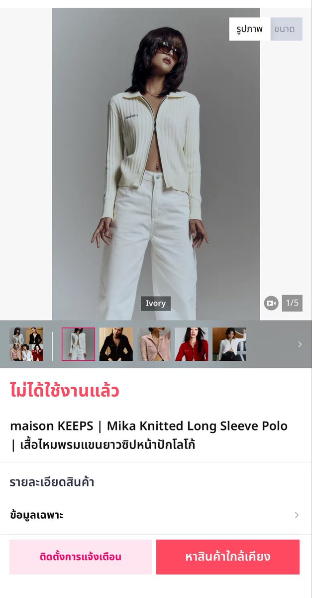 _mmoominn_'s tweet photo. ส่งต่อ maison keep 350รวมส่ง ดูรูปเพิ่มเติมได้
#เสื้อผ้ามือสอง #เสื้อผ้ามือสองสภาพดี #ส่งต่อเสื้อผ้า #ส่งต่อเสื้อผ้ามือสอง #ส่งต่อเสื้อผ้ามือสองสภาพดี #โล๊ะตู้เสื้อผ้า #ส่งต่อstylistshop #ส่งต่อvghbkk #choosedressมือสอง #ส่งต่อdaddy #ส่งต่อmaisonkeeps https://t.co/SfhGsVrgV0