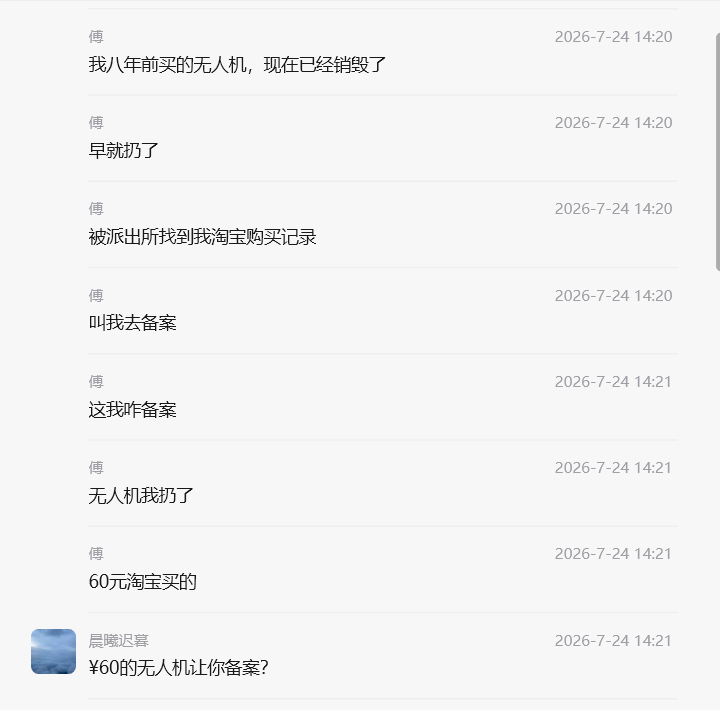 所谓伊人 在水一方 tweet media