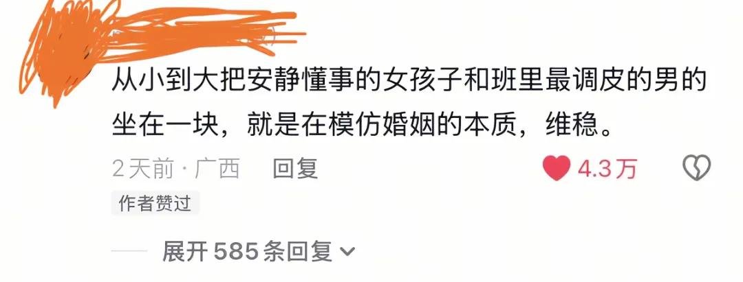 noahduck283's tweet photo. 婚姻的本质到底是什么？ https://t.co/XeLZtkaYrr