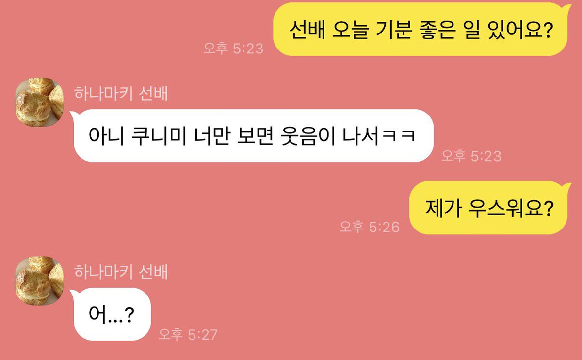 Seijoh_talk's tweet photo. 매사 부정적 https://t.co/Iiu5GFKuR2