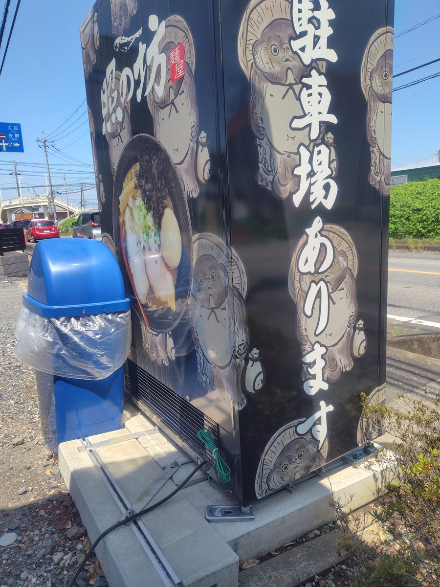 manoayuto's tweet photo. なう https://t.co/WH9IVhaeqd