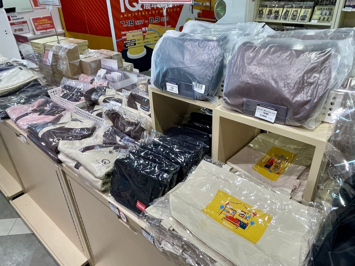 hmvbooks_hakata's tweet photo. 【#QuizKnock】

 #QuizKnock10周年記念展
HMV博多にて開催中🎈
当日券でもご入場いただけます！

QuizKnockの軌跡や展示物他
参加型クイズやフォトスポットも✨
涼しい店内で楽しく過ごしませんか？

開催記念グッズもおすすめです🎲

詳細
https://t.co/2ay8S4xQfj

 #QuizKnock10周年プロジェクト https://t.co/KQatknWNnR