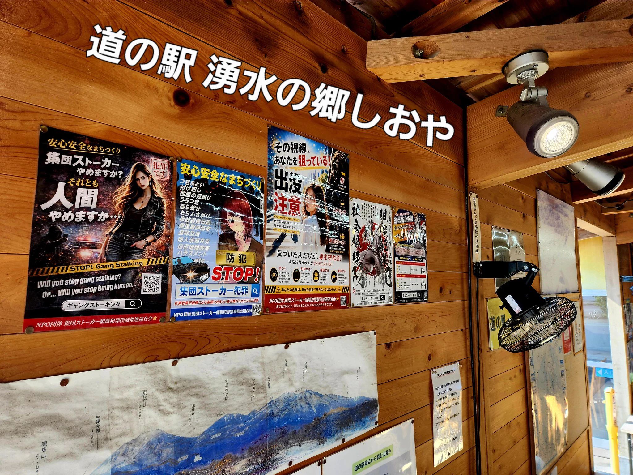 ⚠️緊急値下げ⚠️⭐️集団ストーカー対策⭐️ 平山 弘知 Khoshi Hirayama (@Astimeg87269577) / X