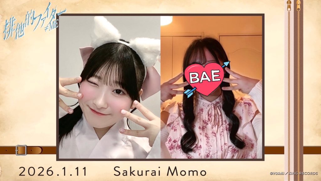 さっちゃん💘 tweet media