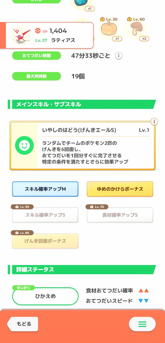 ろくしょう tweet media