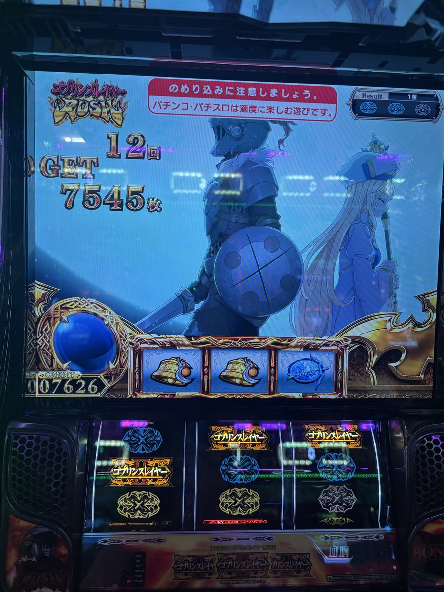 R___sa8008's tweet photo. 👹🗡️💴🌈 https://t.co/AJL9FMi84w