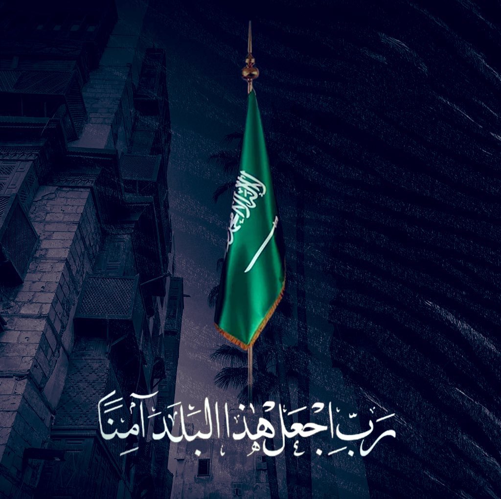mmaazon's tweet photo. @SaudiDCD @Yazan_Aladel الله يحفظ مملكتنا الحبيبة https://t.co/4otD5aYGYt