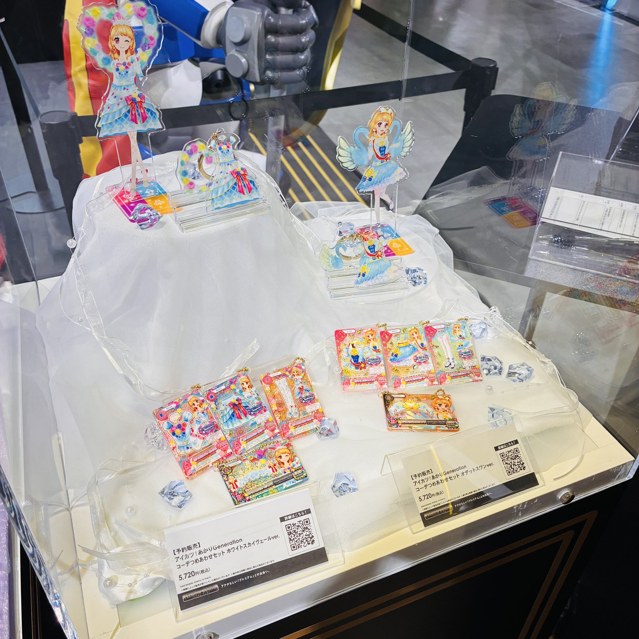A賞 非売品】アイカツスタイル 北海道限定 木彫りのメルリ アクリル