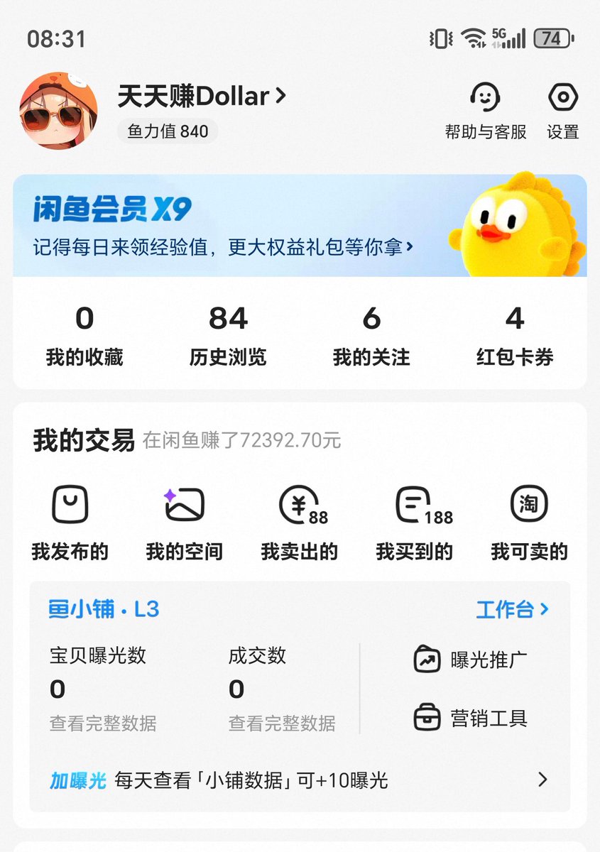 天天fun tweet media