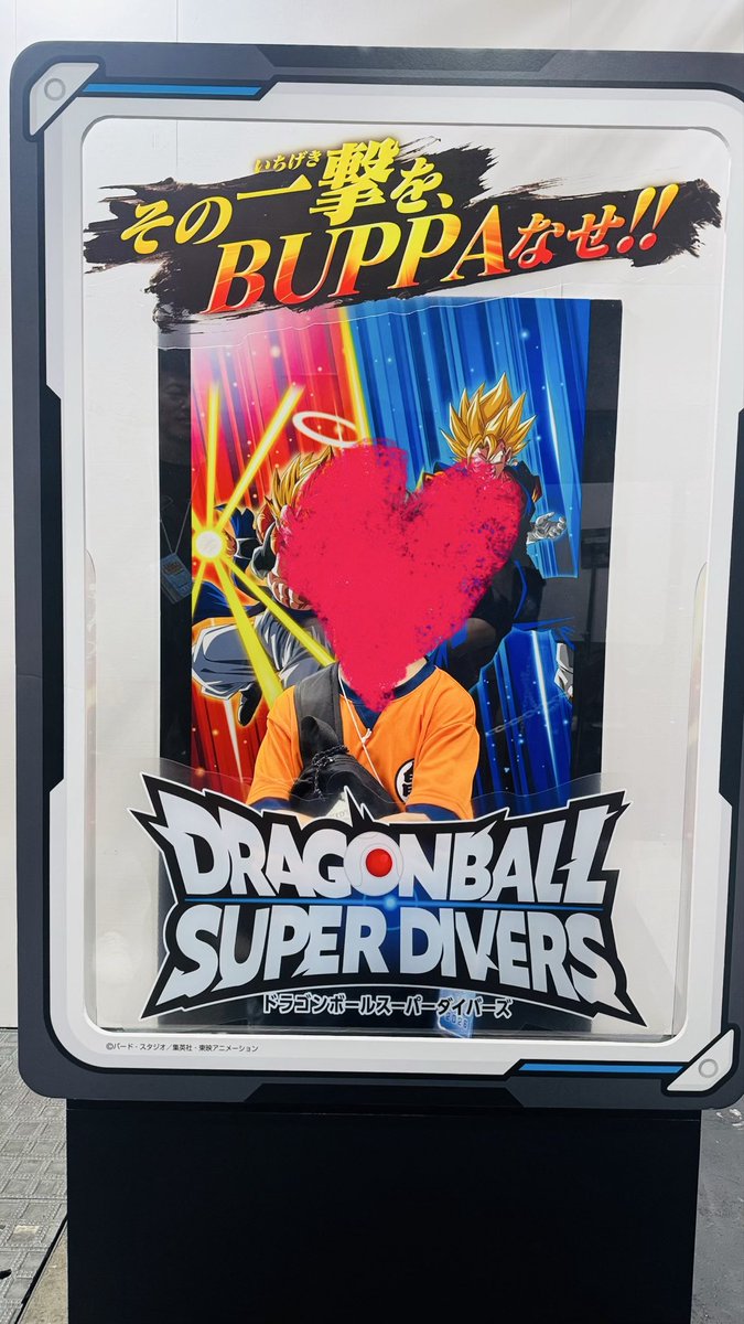 qb211117's tweet photo. @DB_SUPERDIVERS 
#ダイバーズ
ガンバレ https://t.co/XhkzJf5sSW
