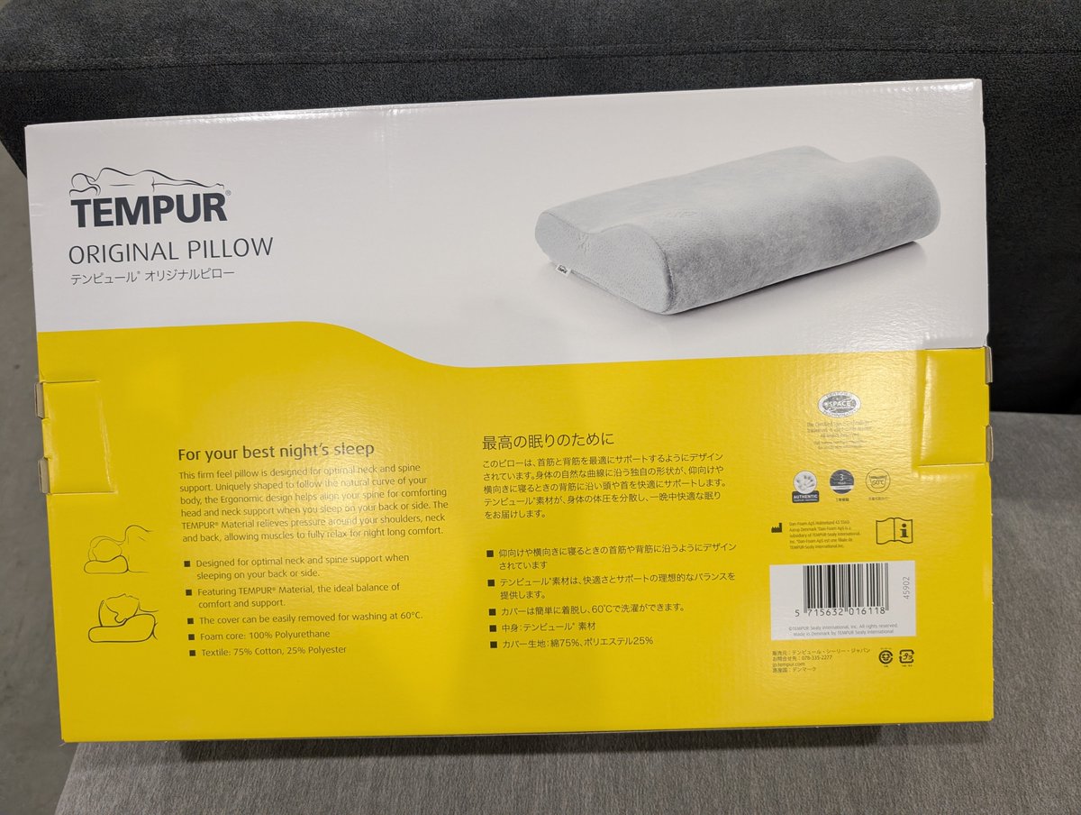 BearTaipei's tweet photo. 台北へ戻る前の日本コストコ最終爆買い。テンピュールの枕、台湾の1/3の価格で買えちゃってテンション爆上がり！日本のコストコ、マジで神すぎるわ。
#Japan #コストコ #TEMPUR #ショッピング #台湾 https://t.co/VUv9y8G9vU